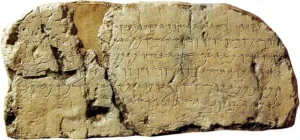 Hezekiah’s Tunnel & Siloam Inscription