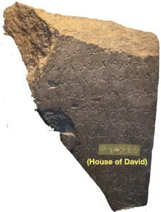 Tel Dan Stele